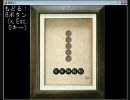 クールな私が青鬼Ver5.2実況Part2