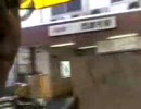 例の西調布