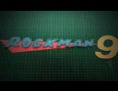 【コマ撮り】ロックマン