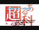 【カラオケ】「only my railgun」【歌詞付】(1280x720)