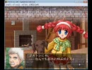 【乙女心は永遠に不滅!】ペルシオン実況プレイ その10