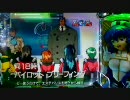 CRF機動戦艦ナデシコRX 目指せ全回転制覇 【航行9日目】【パチンコ】