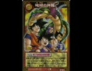 最近のドラゴンボールカードダスのイラスト