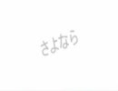 Ark＋SD（言葉）short　α版