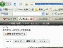 ラトゥーニの憂鬱 その2