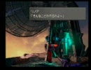 FF8縛りで初実況プレイ　part11