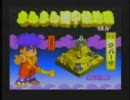 【倍速企画】ゴエモンキラキラ道中僕らが実況してみた理由ぱ～と１の１