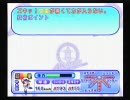 パワプロ９　２枚技　目標１６０↑ＡＡ総変３０↑ＡＬＬＡ　part6