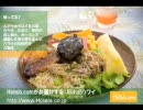 Aloha! ハワイ - Hotels.com