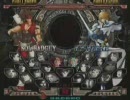 GGXX AC　1月7日　高田馬場ミカド　木曜 3on3大会　その2