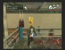 GTA SA　やばいジム　３