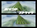 息抜きに友達とカービィのエアライドを実況してみる（3/3）