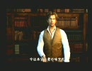 サイレントヒル3方言丸出し実況_part26