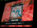 下手なりにLoV2を頑張ってみる動画　11