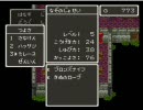 魔王狩り　11
