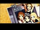 【MIDI】 けいおん！ happy!?sorry!! フル版　歌詞つき