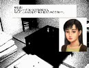 怖すぎるフリーゲーム【人形の傷跡】を実況　part10