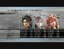 【FF13】ロングイ狩り（スモーク無し、TPアビリティ無し） -3:18-