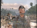 【COD:MW2】いっそのこと誤訳のみにしてみたpart3【キャンペーン】