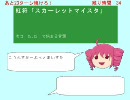 【実況】東方言葉遊に挑戦してみた【Hard編】