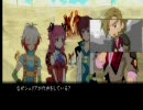 【実況】 テイルズ オブ グレイセスをグダグダしてみる 【ToG】 part33