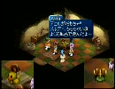 レグルス(マニア)を討て TOE実況プレイ　第二十八話