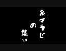 【実況】Left4Dead2をフレ3人でカオスに実況するぜ！第9夜【糸集】