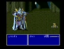 [FF5]坦々と実況プレイ Part40