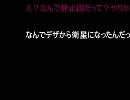 ｽﾍﾟｼｬﾙﾌｫｰｽ