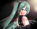 初音ミクにMaster of puppetsを歌わせ、ギター弾いてみた