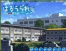 アリス2010のはるうられはこんな感じ　OP＋初日