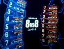 わるそうタイサの絆