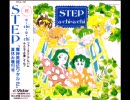 a・chi-a・chi　『love express』