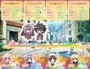 乙女を実況しながら育成してみた【体験版】その１０