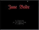 【JuneBride】もにこ衝撃！ごんぞーはアイドルだったようです。part１