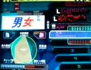 STEPMANIA　男女　スマブラの人たち