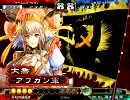 【10ｺｽ大会】９コスト撤退で勝てる！　その３【三国志大戦】