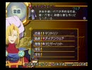 ぼやき実況：テイルズオブデスティニー　part14