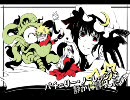 【ＭＵＧＥＮ】パチュリー・ノーレッジは静かに暮らしたい【廿漆冊目】