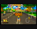 マリオカートWii　【交流戦】　DM vs OMT part3