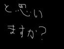 【オルゴール】六道骸「クフフ～僕と契約」【演奏してみた】