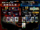 【三国志大戦３】ケニア使いがケニア布教の為に天下を目指す　77