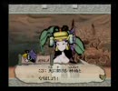 大神　みんなで実況プレイ(初プレイ) 　Part48