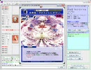 【初心者が見た宴の原風景】113　第54回定例大会　2回戦