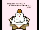 【ゆっくり実況】片手剣のススメ 11