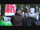 1.16 【チャンネル桜】 民主党大会に抗議する国民大行動 (5/14)