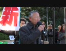 1.16 【チャンネル桜】 民主党大会に抗議する国民大行動 (6/14)