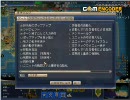 Civ4 BTS マルチ対戦　核部屋part4