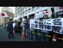 民主党・党大会抗議！外国人地方参政権阻止（2010/1/16 PM1:40）
