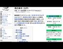 高田派出所襲撃事件（高田事件 (法学)） - Wikipedia